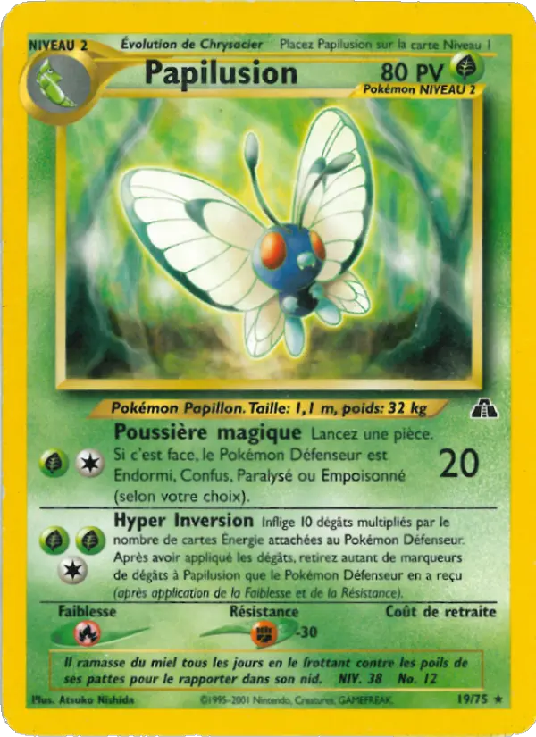 Papilusion (première édition) #19 — Neo Discovery (1ère Édition)