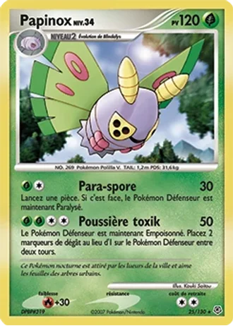 Papinox #25/130 — Diamant & Perle