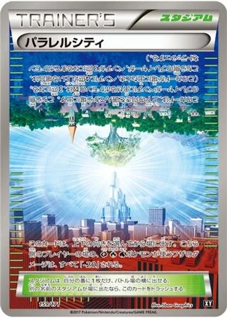 Parallel City #159/171 — The Best of XY