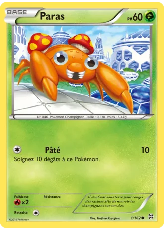 Paras #1/162 — Impulsion Turbo