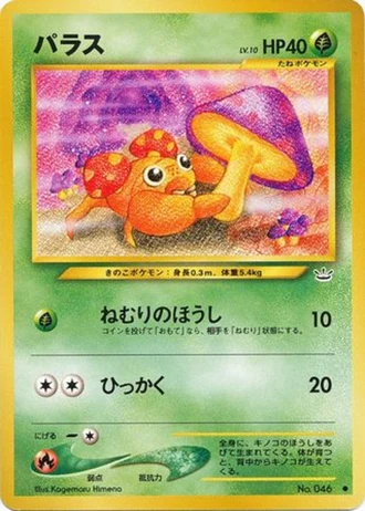 Paras — Awakening Legends
