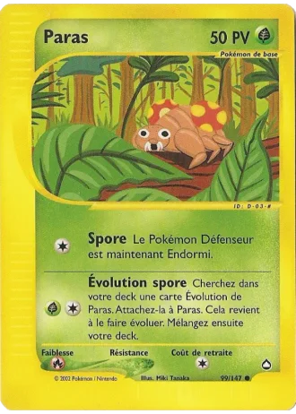 Paras #99/147 — Aquapolis