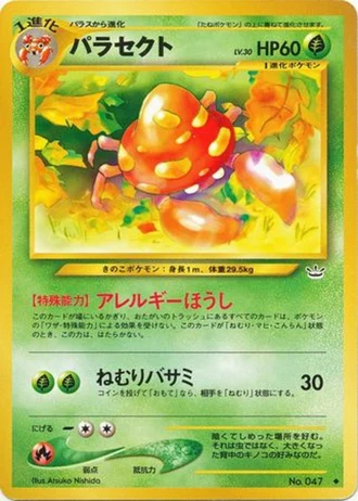 Parasect — Awakening Legends