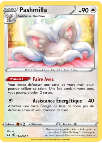 Pashmilla #147 — Épée et Bouclier