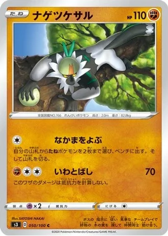 Passimian #50/100 — Infinity Zone