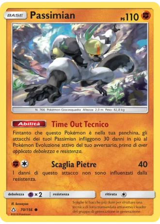 Passimian #70 — Ultraprisma