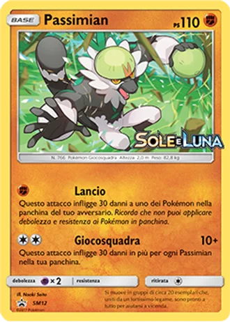 Passimian SM12 — Sole e Luna Promos