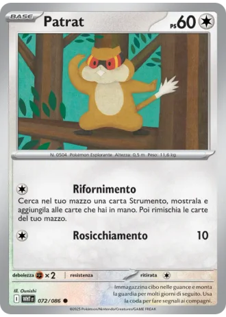 Patrat #072/86 — Fuoco Bianco