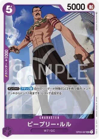Peepley Lulu (OP03-067) — Pillars of Strength (OP03)