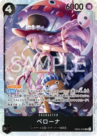Perona (EB03-045) — ONE PIECE Heroines Edition (EB03)