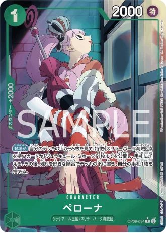 Perona (OP09-034) — Emperors in the New World (OP09)