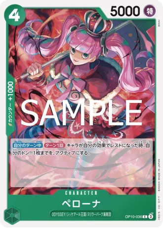 Perona (OP10-036) — Royal Blood (OP10)