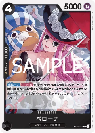 Perona (OP10-092) — Royal Blood (OP10)
