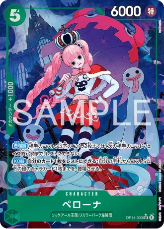 Perona (OP14-033) (Parallel) — The Azure Sea’s Seven (OP14)