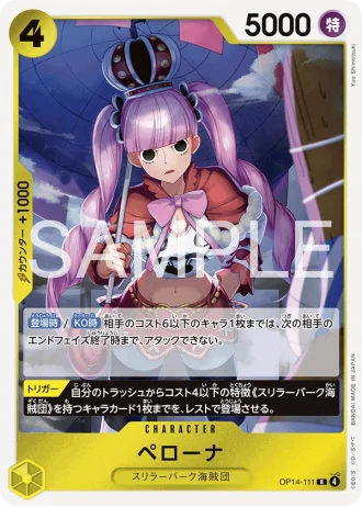 Perona (OP14-111) — The Azure Sea’s Seven (OP14)