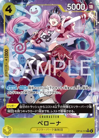 Perona (OP14-111) (Parallel) — The Azure Sea’s Seven (OP14)