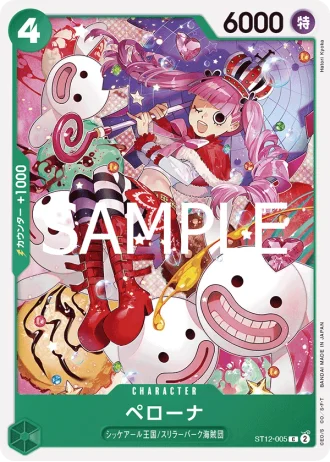 Perona (ST12-005) (Reprint) — ONE PIECE CARD THE BEST vol.2 (PRB02)
