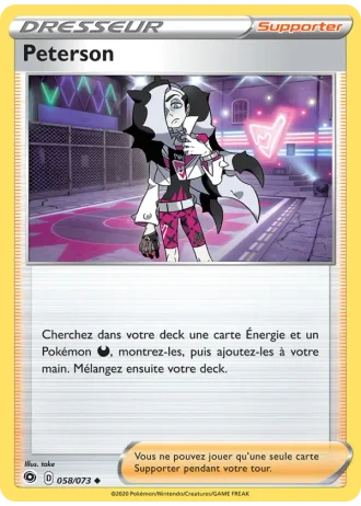 Peterson #58/73 — La Voie du Maître