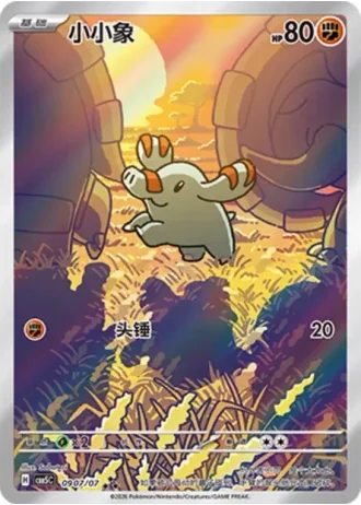 Phanpy #0907/07 — Gem Pack Volume 5