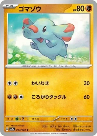 Phanpy #24 — Raging Surf