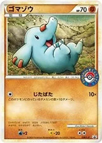 Phanpy #38/L-P — LEGEND Promos
