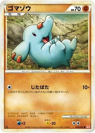 Phanpy #44 — HeartGold Collection