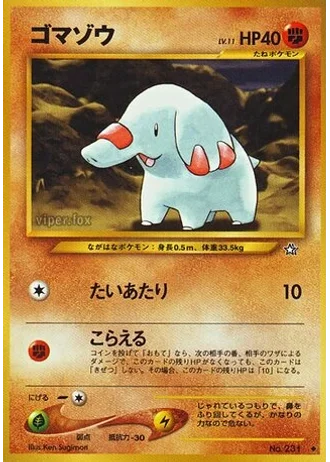 Phanpy — Gold, Silver, to a New World...