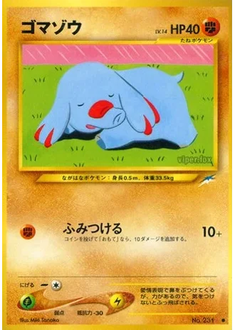 Phanpy — Darkness, and to Light...