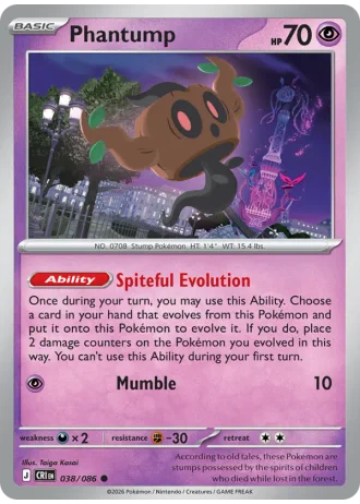 Phantump #038/86 — Chaos Rising