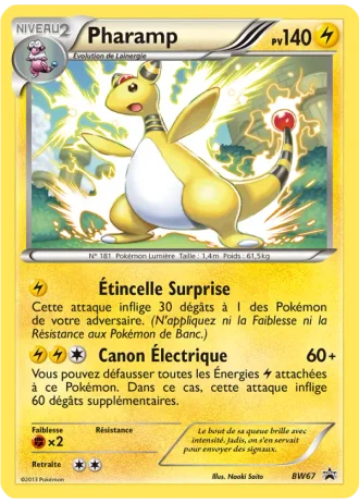 Pharamp BW67 — Noir & Blanc Promos