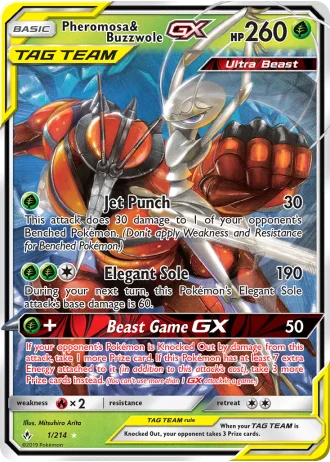Pheromosa & Buzzwole GX #1 — Unbroken Bonds