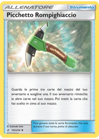 Picchetto Rompighiaccio #165/214 — Legami Inossidabili