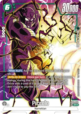 Piccolo (Alternative Art) FB03-070 — Raging Roar (FB03)