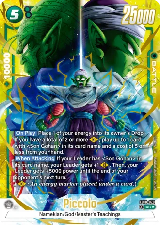 Piccolo (Alternative Art) FB10-070 — Cross Force (FB10)