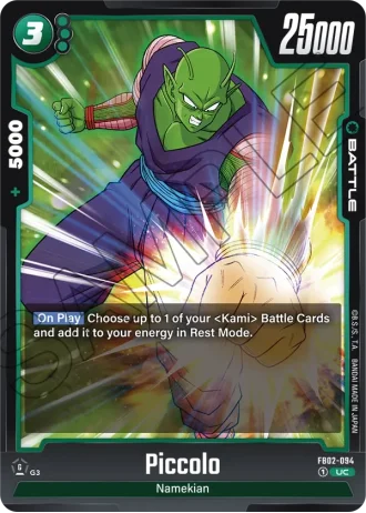Piccolo  FB02-094 — Blazing Aura (FB02)
