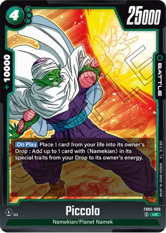 Piccolo  FB05-060 — New Adventure (FB05)