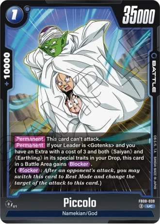 Piccolo FB08-039 — Saiyan's Pride (FB08)