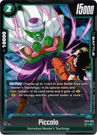 Piccolo  FB10-066 — Cross Force (FB10)