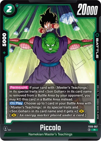 Piccolo  FB10-067 — Cross Force (FB10)