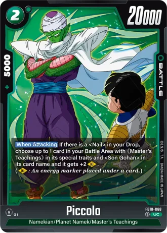 Piccolo FB10-068 — Cross Force (FB10)