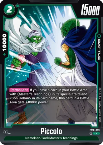 Piccolo FB10-069 — Cross Force (FB10)