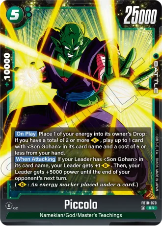 Piccolo FB10-070 — Cross Force (FB10)