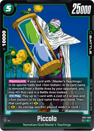 Piccolo FB11-069 — Brightness of Hope (FB11)