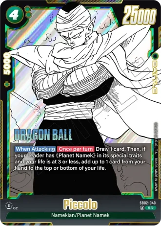 Piccolo  SB02-043 — Manga Booster 02 (SB02)