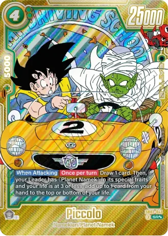 Piccolo (Super Alternative Art) SB02-043 — Manga Booster 02 (SB02)