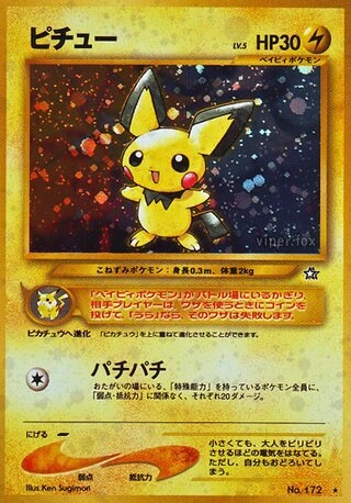 Pichu — Gold, Silver, to a New World...