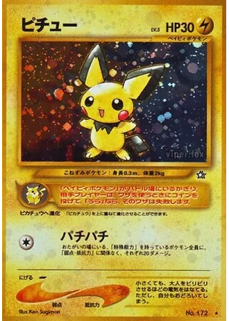 Pichu — Gold, Silver, to a New World...