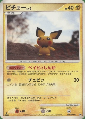 Pichu — Secret of the Lakes