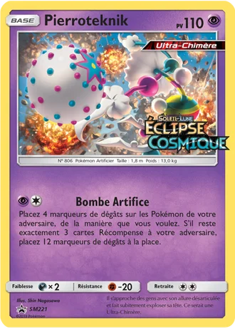Pierroteknik SM221 — Soleil & Lune Promos