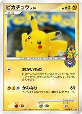 Pikachu #100/DP-P — Diamond & Pearl Promos
